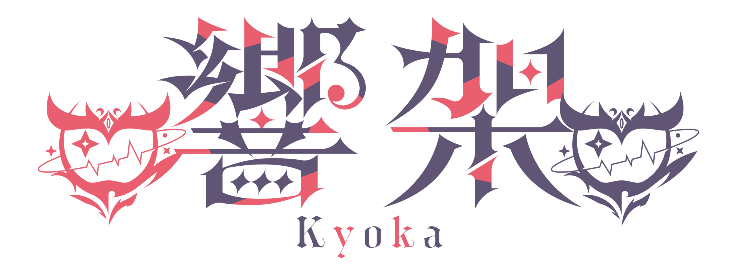 響架